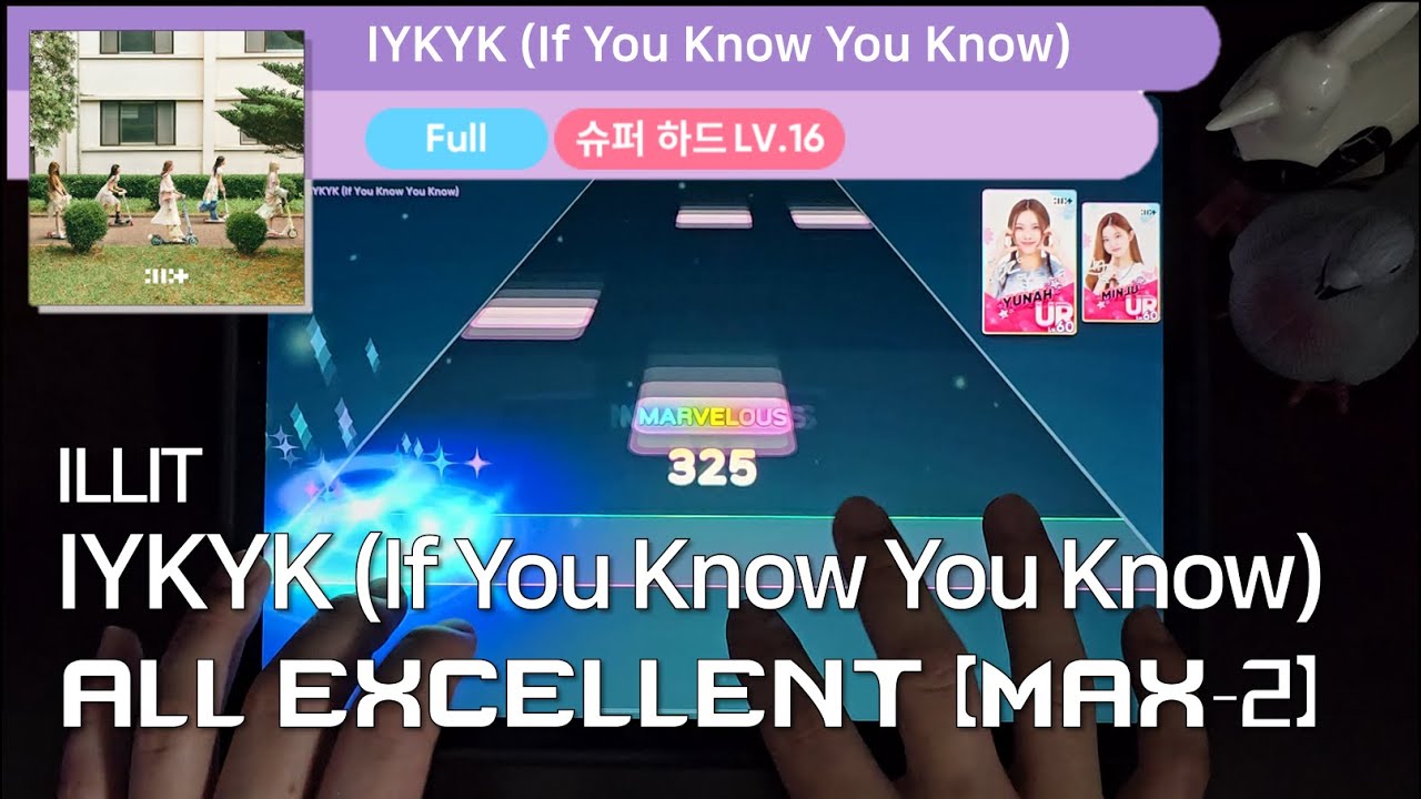 IYKYK(If You Know You Know)ㅣILLITㅣSuper HardㅣALL EXCELLENT (MAX-2)ㅣRhythm Hive