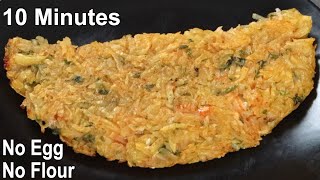 10 Minutes Breakfast with potato | Easy Potato recipe | Potato Pancake