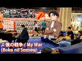I played ATTACK ON TITAN S4 FINAL SEASON OP on piano in public