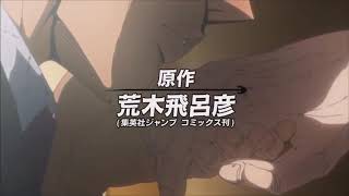 JoJo earrape adventure, Vento Aero DLC