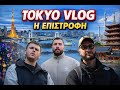 Tokyo vlog teamLab Planets,Akihabara🇯🇵