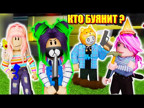 Видео: УГАДАЙ КТО ТЕБЯ ПРЕДАСТ! Roblox Piggy Traitor Mode