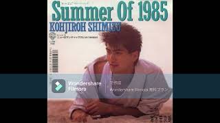 清水宏次朗 Summer Of 1985 - YouTube