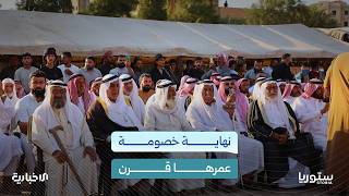 بعد أكثر من 100 عام من الثأر.. كيف انتهى النزاع بين عشيرتين في دير الزور؟