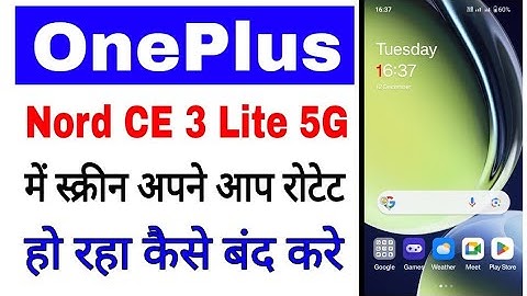 Oneplus nord ce 3 lite 5g me screen rotate band/off kaise kare।oneplus nord ce 3 lite screen Rotate