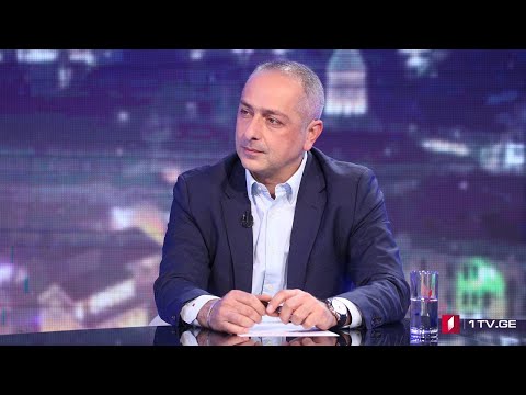 #თავისუფალიხედვა არჩევნები და საქართველოს საგარეო და საშინაო პოლიტიკა - სტუმარი: ირაკლი სესიაშვილი