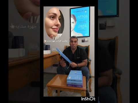 مقایسه کلاژن سازی با نخ سیلوئت و نخ آپتوس برای لیفت صورت