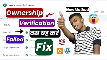 Ownership verification failed Fix 💯 | Ownership verification using html file #blogger #blog