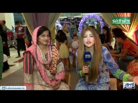 Bhoojo to Jeeto (Amanah Mall) Episode 92 - Part 2