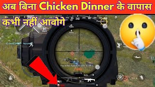 Pro player tips and tricks in Pubg  | how to kill full squad in Pubg lite | Pubg lite 6x Scope tips