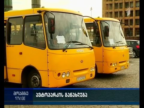 თბილისში ყვითელ ავტობუსებს ახლით ჩაანაცვლებენ