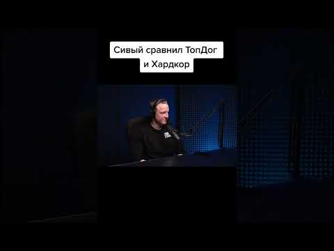 ВОТ ЭТО ДА!А кого ты выберешь? #topdog #hardcore #попмма #мма #сивый #топдог #хардкор #кул #shorts
