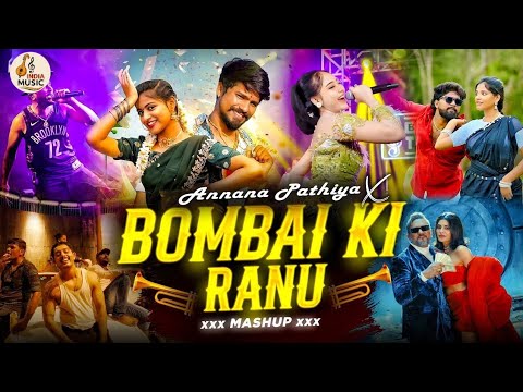 Ranu Bombai Ki Ranu X Annana Pathiya Mashup | DJ REMIX
