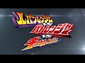 Lupinranger VS Patranger VS Kyuranger- V-Cinema Trailer (English Subs)