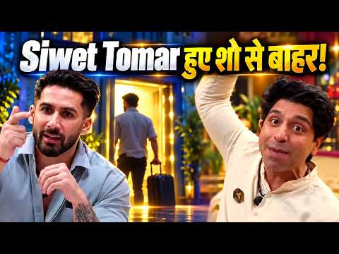 Rise and Fall 2: Siwet Tomar को दिखाया गया शो से बाहर का रास्ता! Shehzad Poonawalla पर किया था हमला