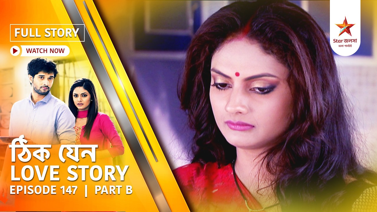 Full Story | Thik Jano Love Story | Episode 147 | Part B