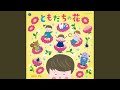 ダンゴムシ