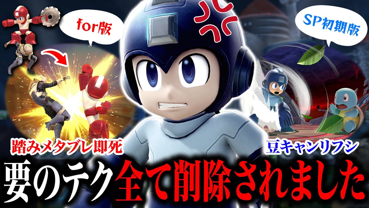 初登場から現在まで、あらゆる主要テクニックが