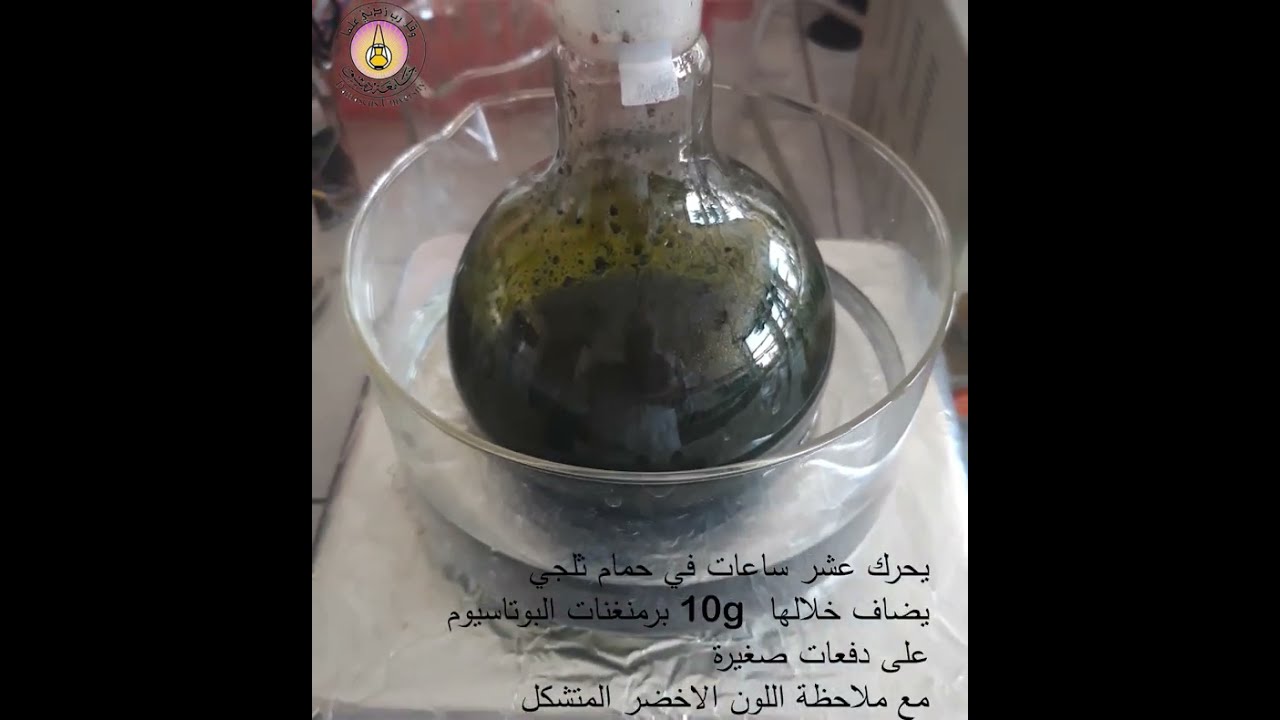 Hummers' method-GO preparation