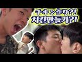 (SUB)13話_チキン作り家デート+日常ㅣ【日韓gayカップルㅣ한일 게이 커플ㅣBL】 国際カップルㅣ국제커플ㅣ日韓ゲイ
