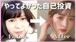 ありちゃん 毎月の支出の半分をコスメに充てる女 Youtube
