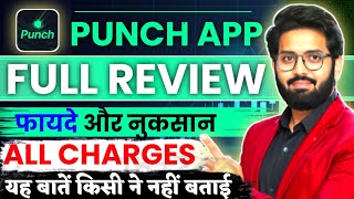 Punch trading app review 2025 | Punch Demat Account charges | Punch Option trading app screenshot 5