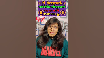 🤑 Pi coin कैसे sell करे | ✅ Pi network new update | how to transfer pi coin #shorts #shortvideo #btc