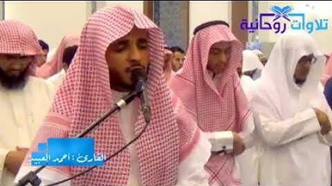 تلاوة خاشعة من سورة يوسف للقارئ احمد العبيد '' قَالَ مَعَاذَ اللَّه ''