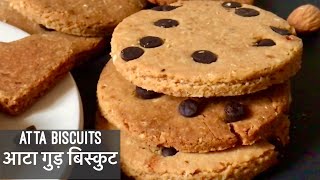 Whole Wheat & Jaggery Biscuits Recipe | Homemade Healthy Atta Almond Cookies | आटा गुड़ बिस्कुट