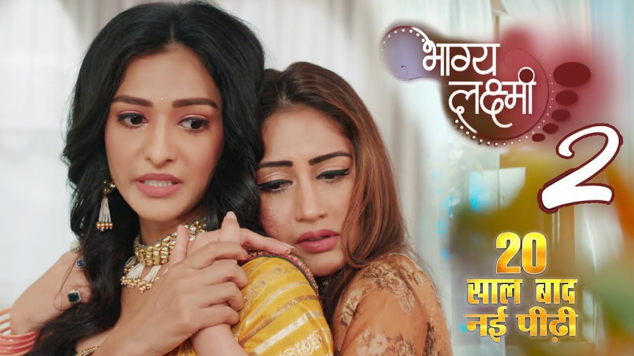 Bhagya Laxmi Season 2 || New Promo || After 20 years Leap Paro With Sister