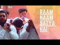 Ram naam satya hai  short film  rg media