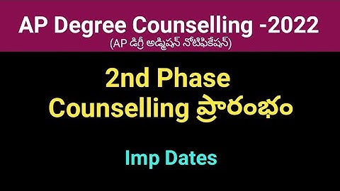 #AP Degree 2022 2nd Phase Counselling #apdegree2022 #sampathinformation