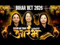 Bihar BET Assistant Professor 2026 | Bihar BET Assistant Professor Paper 1 And Paper 2 Preparation
