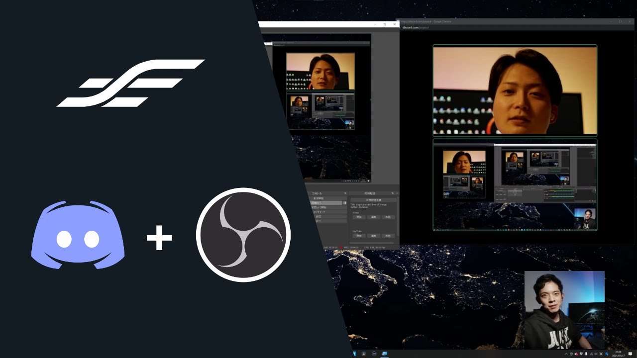 Discordで話しながらobsでライブ配信する方法 Youtube