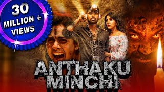 Anthaku Minchi 2021 New Released Hindi Dubbed Movie | Jai, Rashmi Gautham, Ajay Ghosh, Surya