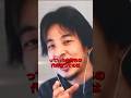 たまき氏も絶賛したひろゆき氏の金融所得課税の考え方#shorts #ニュース#政治 #国民民主党 #玉木雄一郎 #ひろゆき #財務省