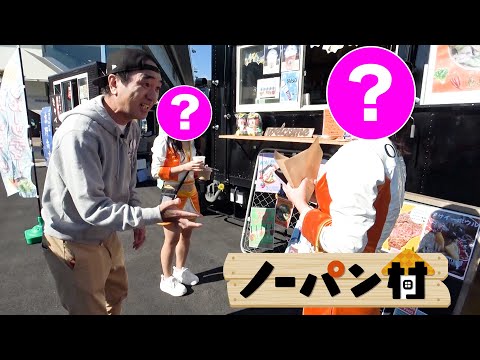 [No Panties Village] It's here!! Unreleased