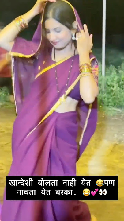 #shreedevmamledarbandsatana #devmamledarband #rutujakachave #shortsfeed #youtubeshorts #khandeshi