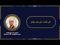 القارئ عبدالله السعيدي سورة النمل من الاية 1 44 وعلى الطريقة العراقية 