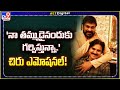Chiranjeevi's emotional tweet on Pawan Kalyan goes viral