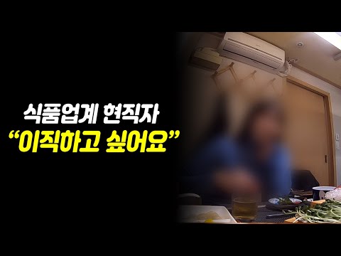   최악의 식품 회사 그리고 최고 3곳