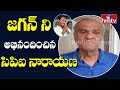 CPI Narayana praises CM Jagan for including Covid-19 treatment in Aarogyasri