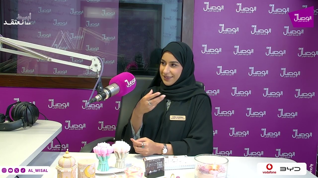 ابسط مما نعتقد | ضيف البرنامج زهرة الزدجالي رائدة اعمال - مدربة معتمدة