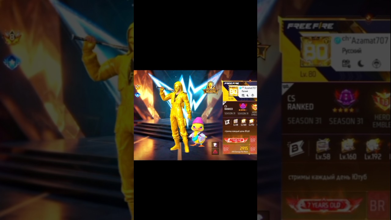 V Badge Player Id Check ✅😁 Comment Your Id  Check ✅ 