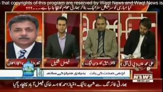 Dr Ramesh Kumar Vankwani in  Aina on Waqt News   29-Sep-2016 screenshot 3