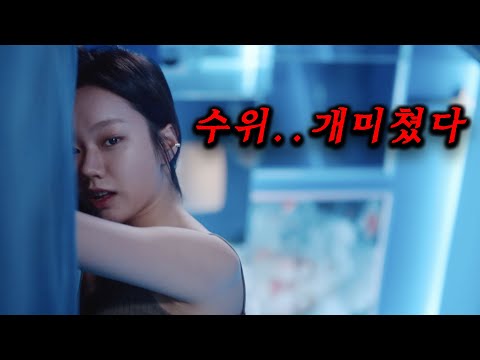 부자 VS 가난 여고생들의 39금 학교 생활🔥 <strong>혜리</strong> 연기 미침ㄷㄷ 역대급 수위로 뜨자마자 뉴스로 도배된 은밀하지만 살벌하고 잔인한 대한민국 상위 1% 여고의 이야기 [선의의 경쟁]