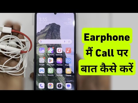 Earphone Me Call Par Baat Kaise Kare || How To Use Earphone During A Call