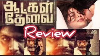 Aatkal Thevai 2021 Tamil Movie Review.