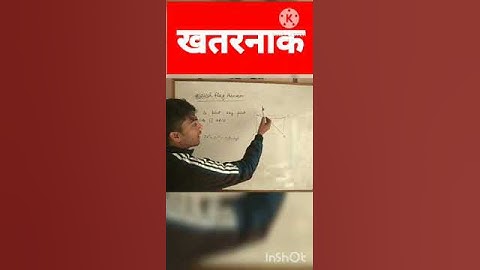 british flag theorem |british flag theorem kya hota hai