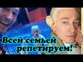 Сергей Безруков привел сына на репетицию в театр